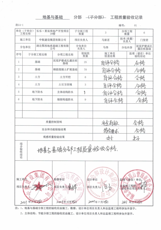 9%W_D42W[@2R1EIFW0C`@[D